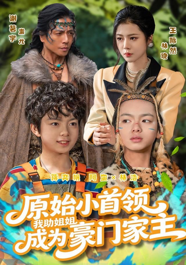 长风渡海