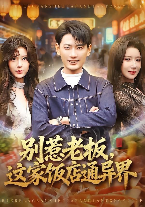 风经过的村庄