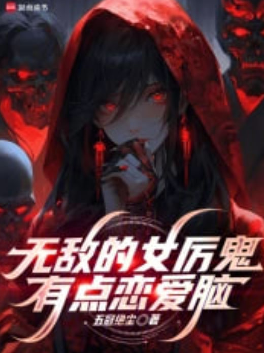 密室第八夜