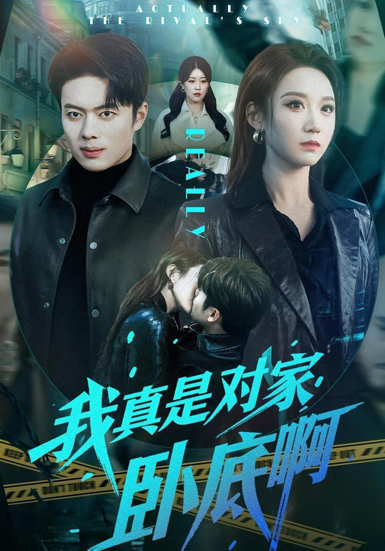 破晓行动组