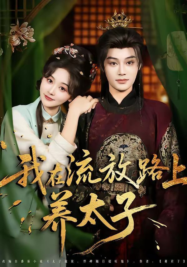 长夜将明