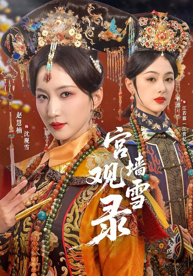 周末开麦