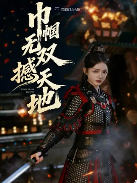 巷口有风
