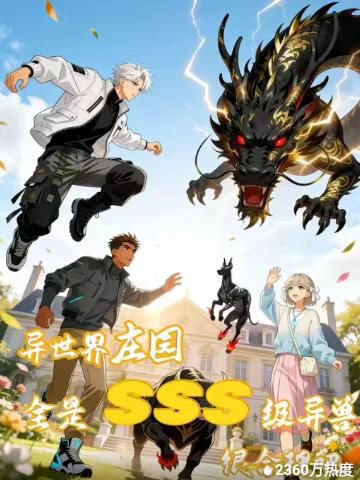 蓝色星球纪事